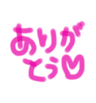 お返事モジモジ（個別スタンプ：3）