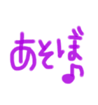 お返事モジモジ（個別スタンプ：4）