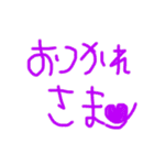 お返事モジモジ（個別スタンプ：5）