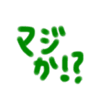 お返事モジモジ（個別スタンプ：7）