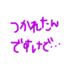 お返事モジモジ（個別スタンプ：10）