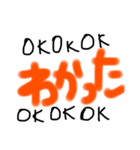 お返事モジモジ（個別スタンプ：11）