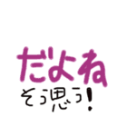 お返事モジモジ（個別スタンプ：15）