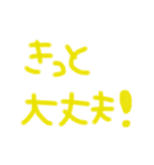 お返事モジモジ（個別スタンプ：16）