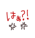 お返事モジモジ（個別スタンプ：17）