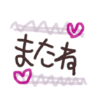 お返事モジモジ（個別スタンプ：20）