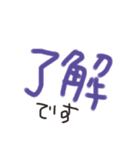 お返事モジモジ（個別スタンプ：21）