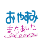 お返事モジモジ（個別スタンプ：23）