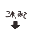 お返事モジモジ（個別スタンプ：24）