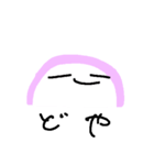 やる気のないかまぼこ（個別スタンプ：6）