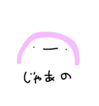 やる気のないかまぼこ（個別スタンプ：11）