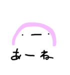 やる気のないかまぼこ（個別スタンプ：17）