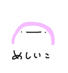 やる気のないかまぼこ（個別スタンプ：29）