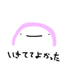 やる気のないかまぼこ（個別スタンプ：31）