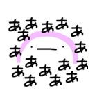 やる気のないかまぼこ（個別スタンプ：33）