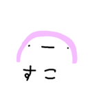 やる気のないかまぼこ（個別スタンプ：34）