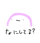 やる気のないかまぼこ（個別スタンプ：37）