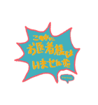 どくえいくん(放射線科)（個別スタンプ：14）