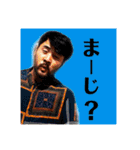 安井のための安井のスタンプ（個別スタンプ：1）