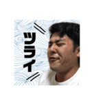 安井のための安井のスタンプ（個別スタンプ：3）