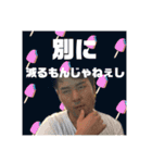 安井のための安井のスタンプ（個別スタンプ：4）