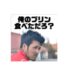 安井のための安井のスタンプ（個別スタンプ：11）