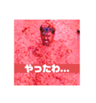 安井のための安井のスタンプ（個別スタンプ：13）