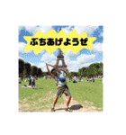 安井のための安井のスタンプ（個別スタンプ：14）