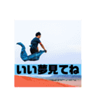 安井のための安井のスタンプ（個別スタンプ：22）