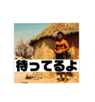 安井のための安井のスタンプ（個別スタンプ：23）