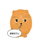 ポメラニアンくりちゃんの呟き（個別スタンプ：15）