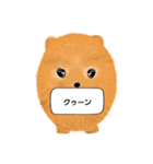 ポメラニアンくりちゃんの呟き（個別スタンプ：18）