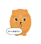 ポメラニアンくりちゃんの呟き（個別スタンプ：19）