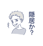 ゆかいな初老（個別スタンプ：4）