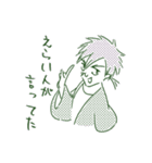 ゆかいな初老（個別スタンプ：12）
