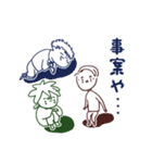 ゆかいな初老（個別スタンプ：30）