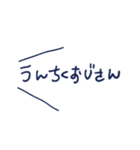 ゆかいな初老（個別スタンプ：32）