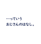 ゆかいな初老（個別スタンプ：36）