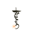 mama日常②（個別スタンプ：2）