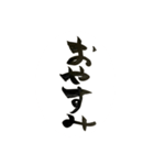 mama日常②（個別スタンプ：3）