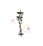 mama日常②（個別スタンプ：5）