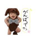 rilistamp（個別スタンプ：6）