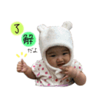 rilistamp（個別スタンプ：33）