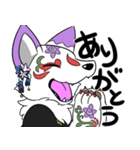 Furryfriends2（個別スタンプ：6）