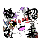 Furryfriends2（個別スタンプ：8）