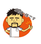 フィジオスタンプ1（個別スタンプ：1）