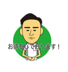 フィジオスタンプ1（個別スタンプ：4）