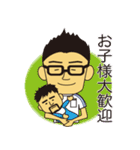 フィジオスタンプ1（個別スタンプ：9）