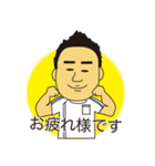 フィジオスタンプ1（個別スタンプ：13）