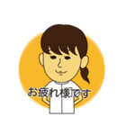 フィジオスタンプ1（個別スタンプ：16）